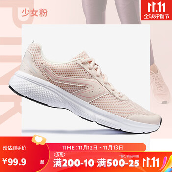 迪卡侬运动鞋女款夏季新女鞋透气跑鞋休闲鞋跳绳减震跑步鞋女wsks