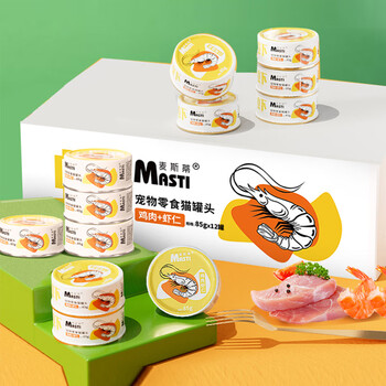 麦斯蒂猫罐头85g猫咪主食罐头鸡肉金枪鱼成幼猫慕斯猫罐头 鸡肉丝虾仁85g 8罐