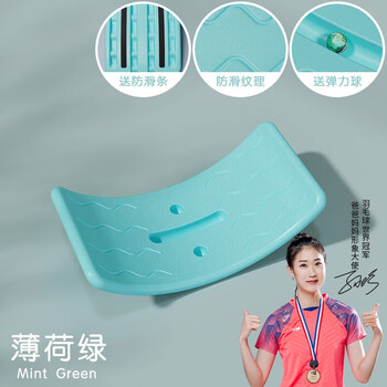 爸爸妈妈平衡板儿童跷跷板聪明板百变室内感统训练器材玩具家用户外玩具