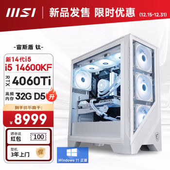 久盼来说说：微星Aegis 宙斯盾真的好用吗，入手真实感受告诉大家