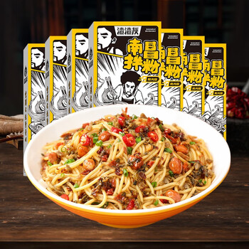 渣渣灰 南昌拌粉葱油衡阳米粉米线方便速食食品早餐夜宵速食方便食品 阳光版南昌拌粉*7盒