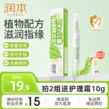 2024年9月30日更新【万能白菜价】的图片 第43张