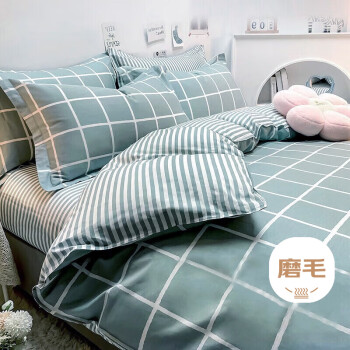 艾薇床上四件套 裸睡被单学生宿舍床单枕套 雅格时代 被套200*230cm