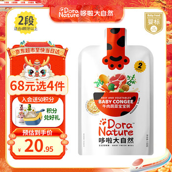 探索价格走势,哆啦大自然的面条和粥引领美味新浪潮!