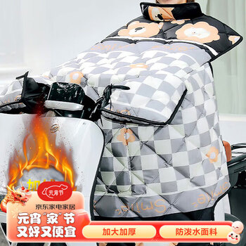 京寻电动车挡风被冬季加绒加大加厚电瓶摩托防水防风电瓶车挡风板