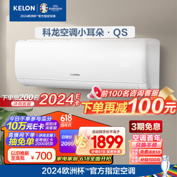 2024年6月13日更新【万能白菜价】的图片 第47张