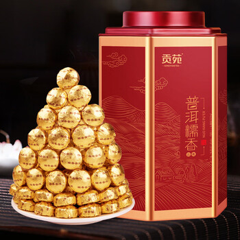 贡苑茶叶普洱茶520g陈仓云南古树熟茶糯米香普洱茶熟茶小颗粒自己喝