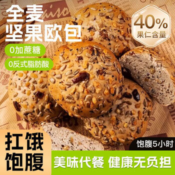 麦酥园 全麦面包 1斤