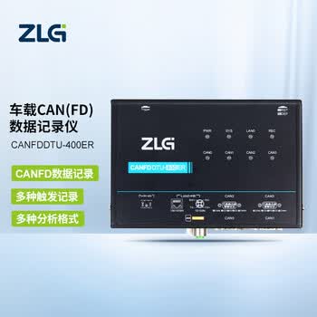 ZLG致远电子 4路CANFD车载CAN(FD)-bus数据记录仪 CANFD数据采集报文数据记录 CANFDDTU-400ER