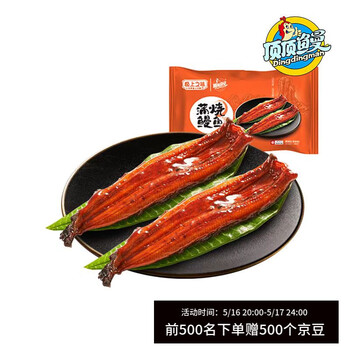 顶顶鳗蒲烧鳗鱼 日式烤鳗鱼 400g/袋 2条整条装 海鲜预制菜肴 加热即食t