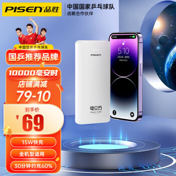 2024年6月25日更新【万能白菜价】的图片 第67张