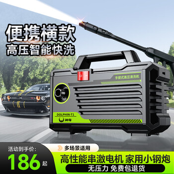 闲鸟高压洗车机家用洗车水枪220V插电刷车泵便携式大功率强力洗地神器 豪华版【15米出水管+泡沫壶+多功能长水枪+三件套 德系涡轮增压商用水泵便携式洗车枪强力洗地机