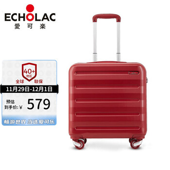 爱可乐（Echolac）拉杆箱万向轮登机旅行箱16/17英寸商务行李箱机长箱PCPT008红色