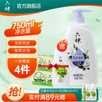 六神沐浴露劲凉酷爽沐浴液深层清洁泡沫丰富持久留香保湿滋润男女通用 清香爽肤750ML