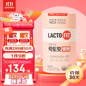 LACTO-FIT益生菌:价格走势、销量趋势及榜单推荐