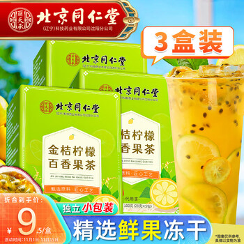 【丽天承】最新价格走势,优质花草茶受瞩目