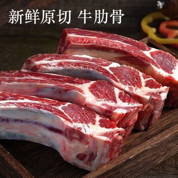溥畔原切牛排骨新鲜牛肋排带脊骨带肉牛排牛肉肋排牛肋骨新鲜牛肋排1