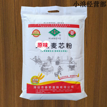g原味麦芯粉20斤馒头包子通用中筋新麦小麦面粉原味无添加