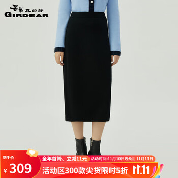 哥弟真的好女装2023秋季新款通勤风纯色高腰中长羊毛针织半身裙A200187 黑 M(3码)