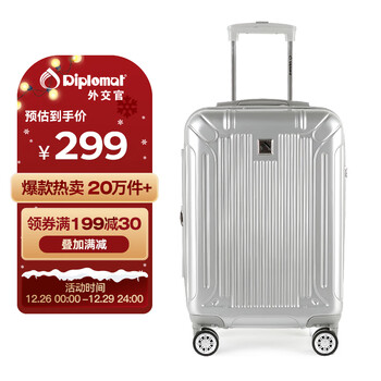 Diplomat外交官扩充层行李箱20英寸拉杆箱男女旅行箱登机密码箱TC-6012