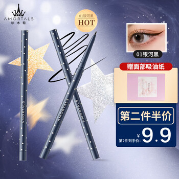 经典色彩,价格稳定的尔木萄眼线笔/液已成时尚界新宠