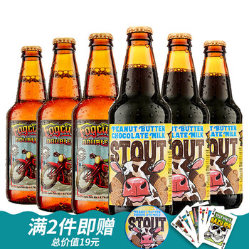 迷失海岸美国进口精酿啤酒快艇双倍IPA幽灵浑浊花生酱牛奶巧克力世涛 355mL 6瓶 组合装 花生酱/快艇