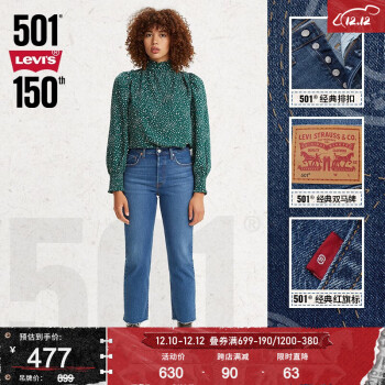 Levi's李维斯2023秋季501经典直筒女士牛仔裤复古休闲潮流显瘦百搭 蓝色 28/28 170-175 115-120 标准