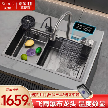松思品牌水槽的销售趋势和用户评价