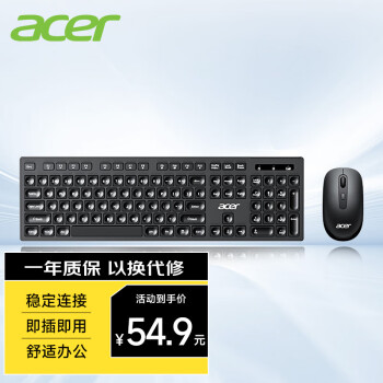 宏碁(acer)键鼠套装 无线键鼠套装 办公键盘鼠标套装 防泼溅 电脑键盘 鼠标键盘 黑色