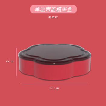 2023年12月27日更新【万能白菜价】的图片 第40张