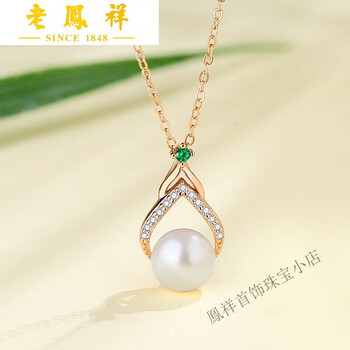 老凤祥官方旗舰店正品项链女纯银s925水滴珍珠吊坠2024新款满钻感锁骨