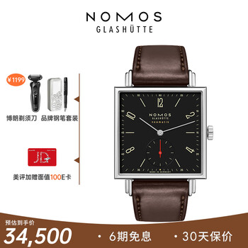【NOMOS】——时间魔力,历久弥新的德国手表
