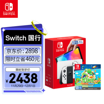 任天堂 Nintendo Switch 国行游戏机（OLED版）配白色Joy-Con & 耀西的手工X兑换卡