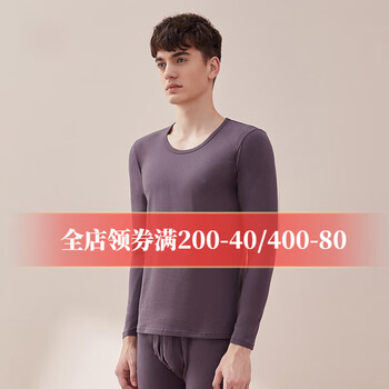 秋衣秋裤价格走势分析及推荐榜单