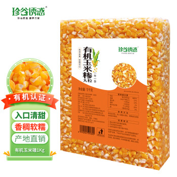 2024年4月9日更新【万能白菜价】的图片 第20张