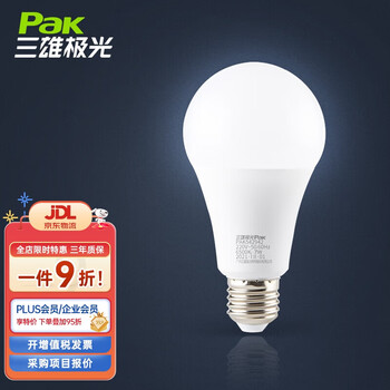 【三雄极光LED灯泡】三雄极光（Pak）LED灯泡大功率球泡工厂车间仓库物业节能灯泡照明高亮光源E27螺口7W 白光6500K【行情 报价 ...