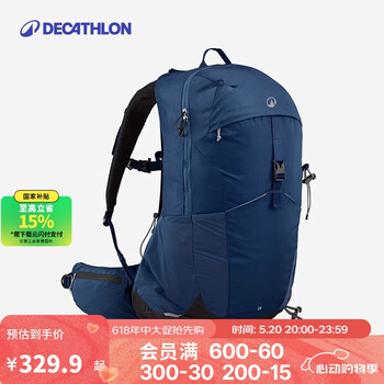 迪卡侬双肩背包新款MH500城市轻户外旅行徒步大容量登山包25L-5399150