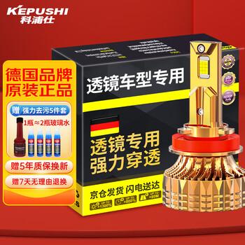 科浦仕照明系统-优质LED台灯、吊灯和智能灯泡