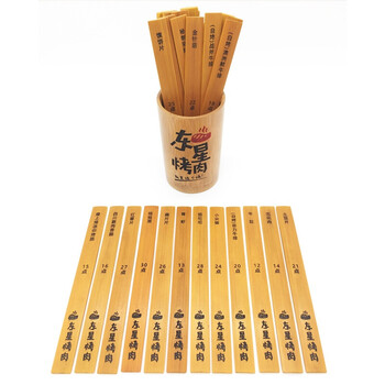 签点菜竹筒竹片餐厅酒店饭店点菜菜签明档菜牌 ①号26厘米方角签*10片