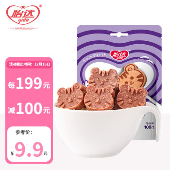 怡达品牌蜜饯果干-价格走势及口感推荐