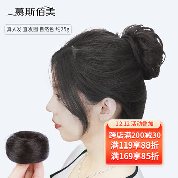 慕斯佰美 丸子头假发圈真发卷发圈直发圈时尚头饰女士盘发圈花苞真头发女