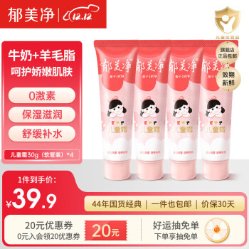 2023年12月13日更新【万能白菜价】的图片 第51张