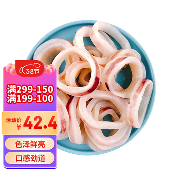 纯色本味 冷冻鱿鱼圈 火锅烧烤食材 生鲜水产 600g
