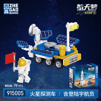 2024年9月6日更新【万能白菜价】的图片 第82张