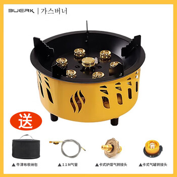 布比克(buerk)户外七星猛火炉卡式炉灶炉具瓦斯煤气灶露营野餐野外
