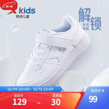 2023年12月11日更新【万能白菜价】的图片 第66张