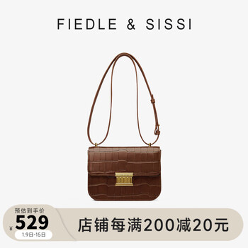 FIEDLESISSI菲德茜茜鳄鱼纹牛皮斜挎豆腐包百搭包包女包单肩包送女友生日礼物 巧克力色（大款）