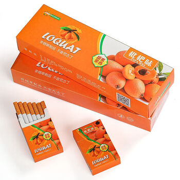 【京选新品】烟蓝莓520爆珠水果薄荷味哈密瓜葡萄烟替品心形许愿烟茶