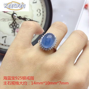 keegfeg海兰宝指环活口s925银指大戒面海蓝宝戒指款一
