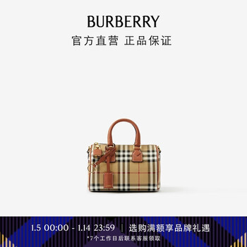 博柏利（BURBERRY）【礼物】女包 格纹迷你保龄球包80713571